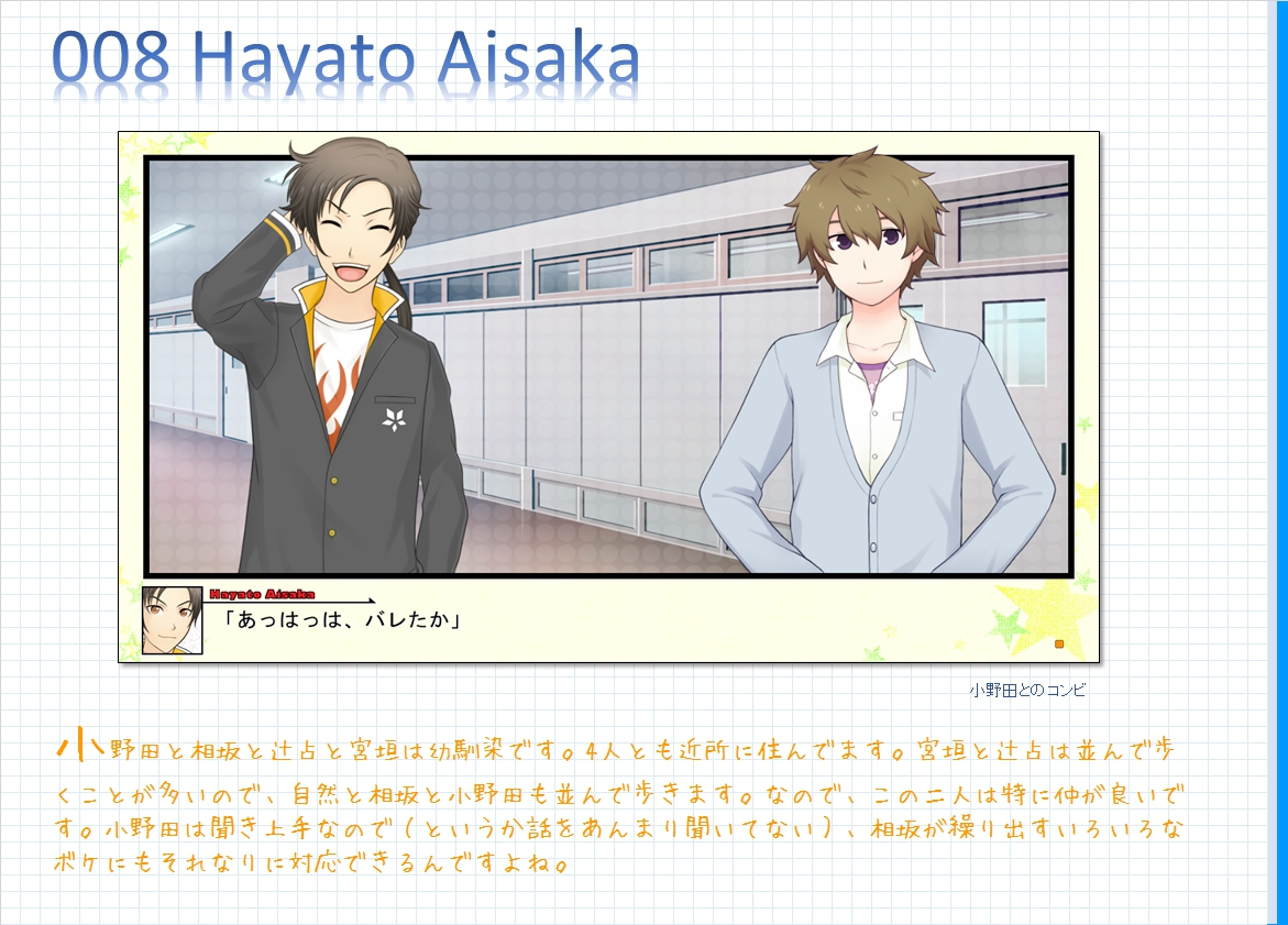 コメンタリー画像8