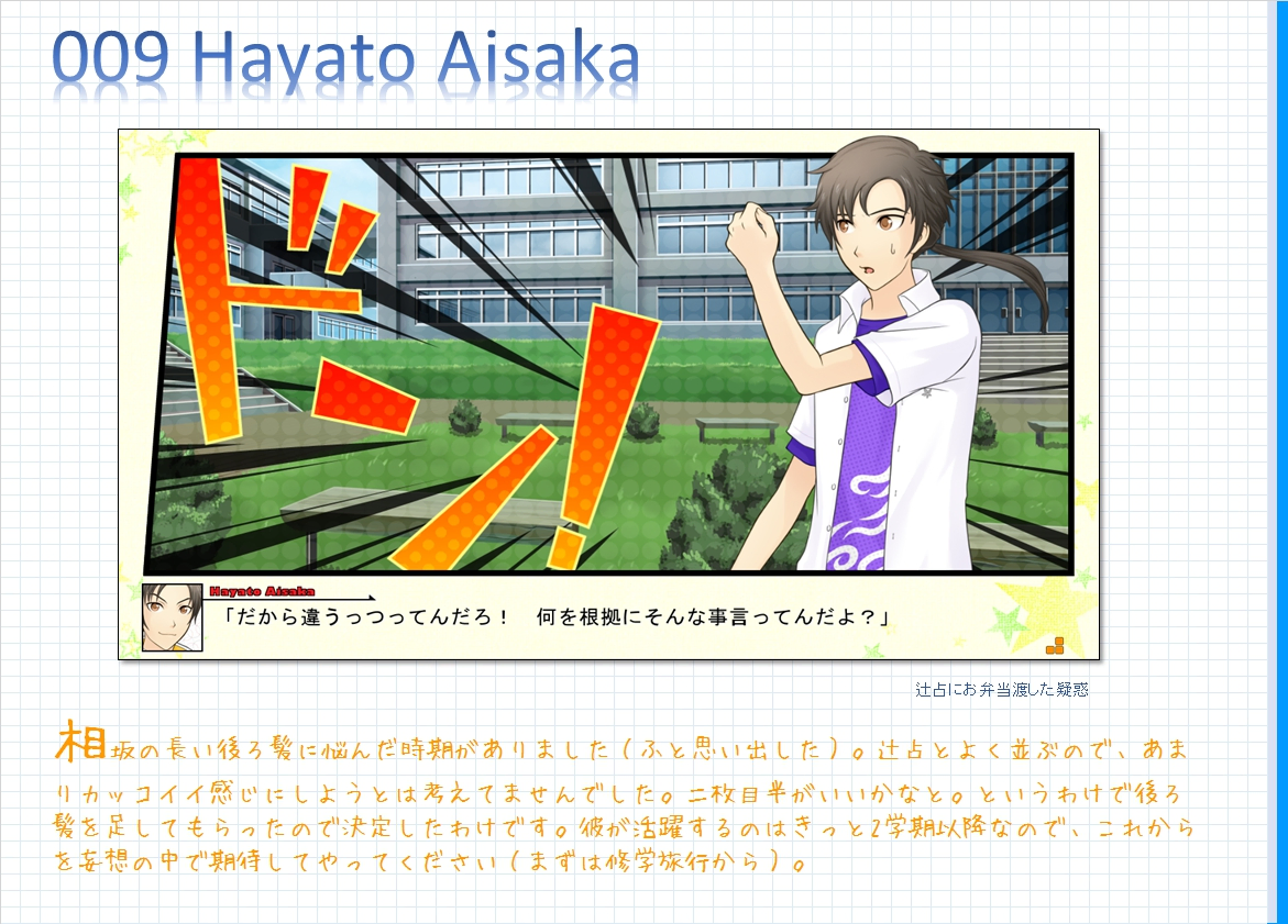 コメンタリー画像9