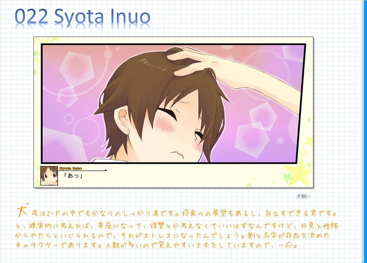 コメンタリー画像22