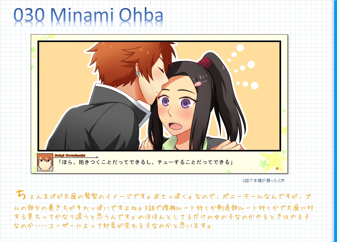 コメンタリー画像30