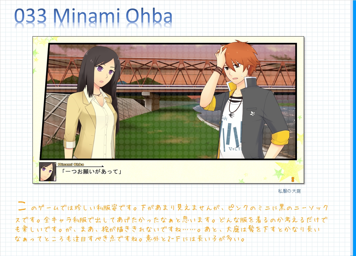 コメンタリー画像33