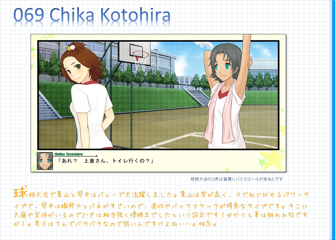 コメンタリー画像69