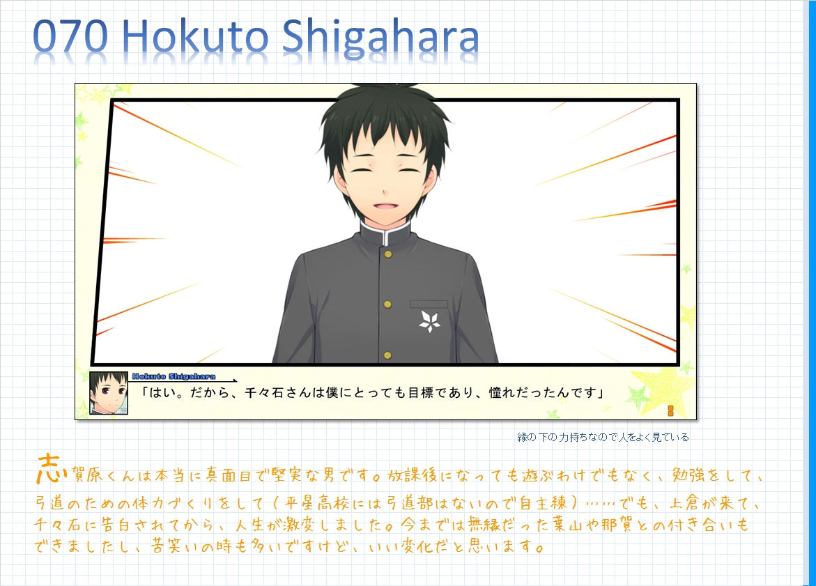 コメンタリー画像70