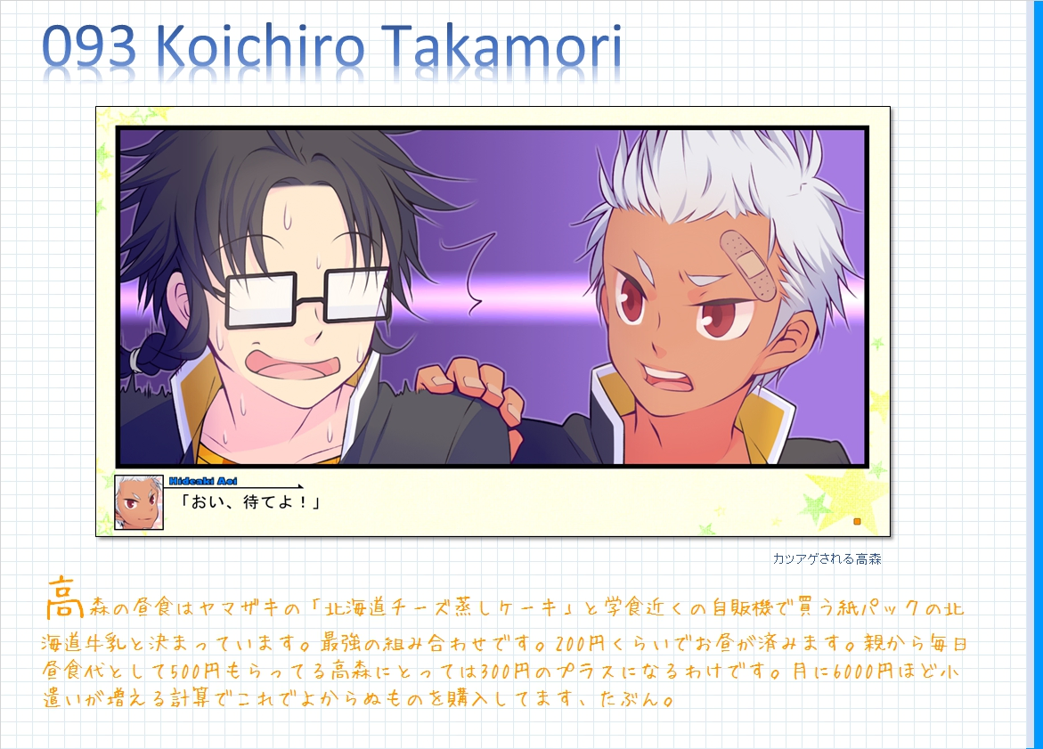 コメンタリー画像93