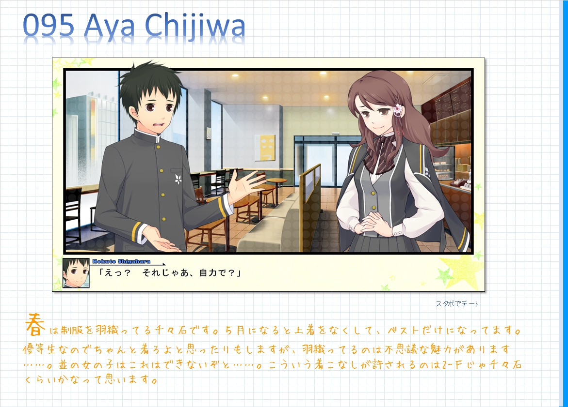 コメンタリー画像95