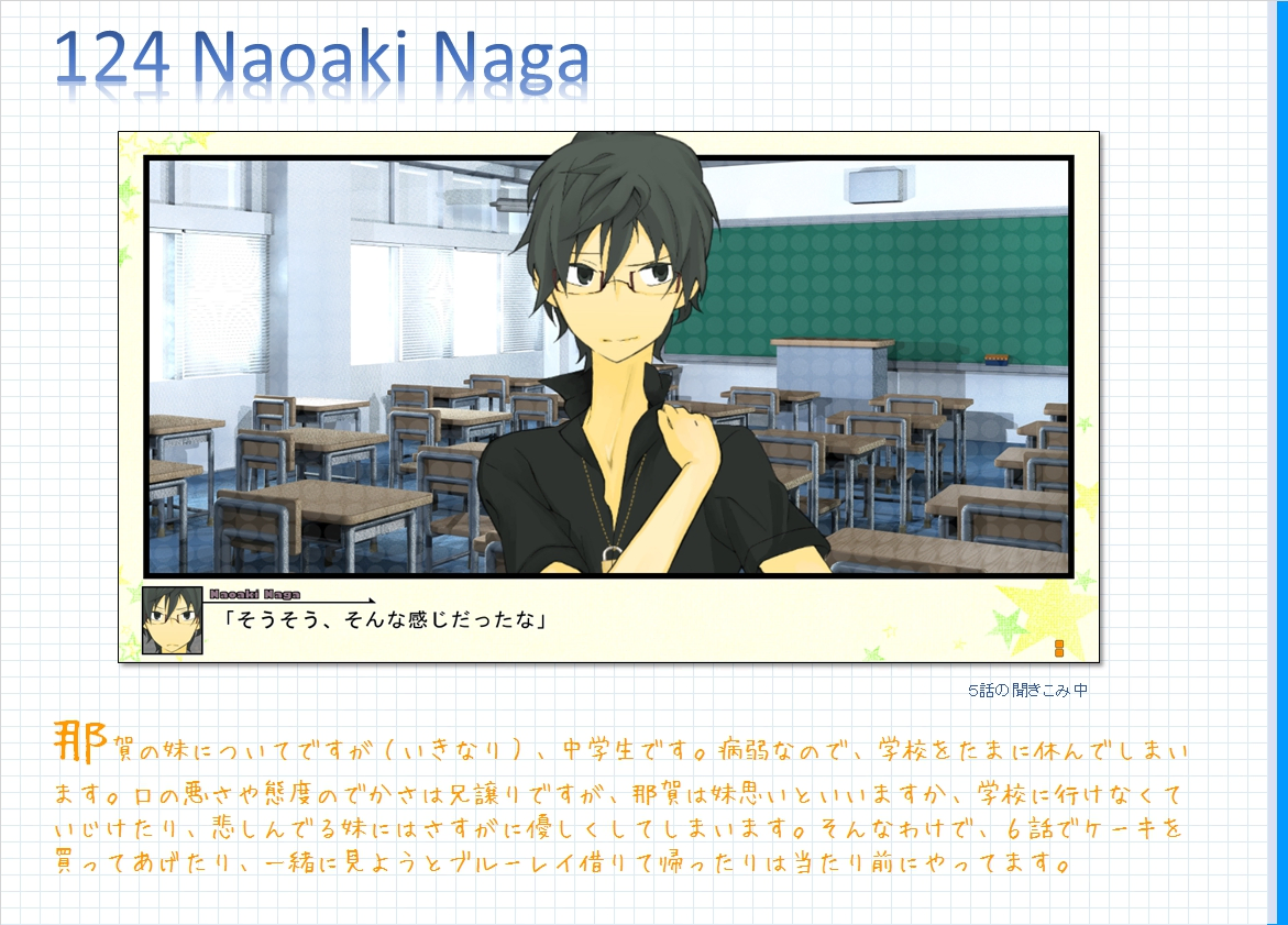 コメンタリー画像124