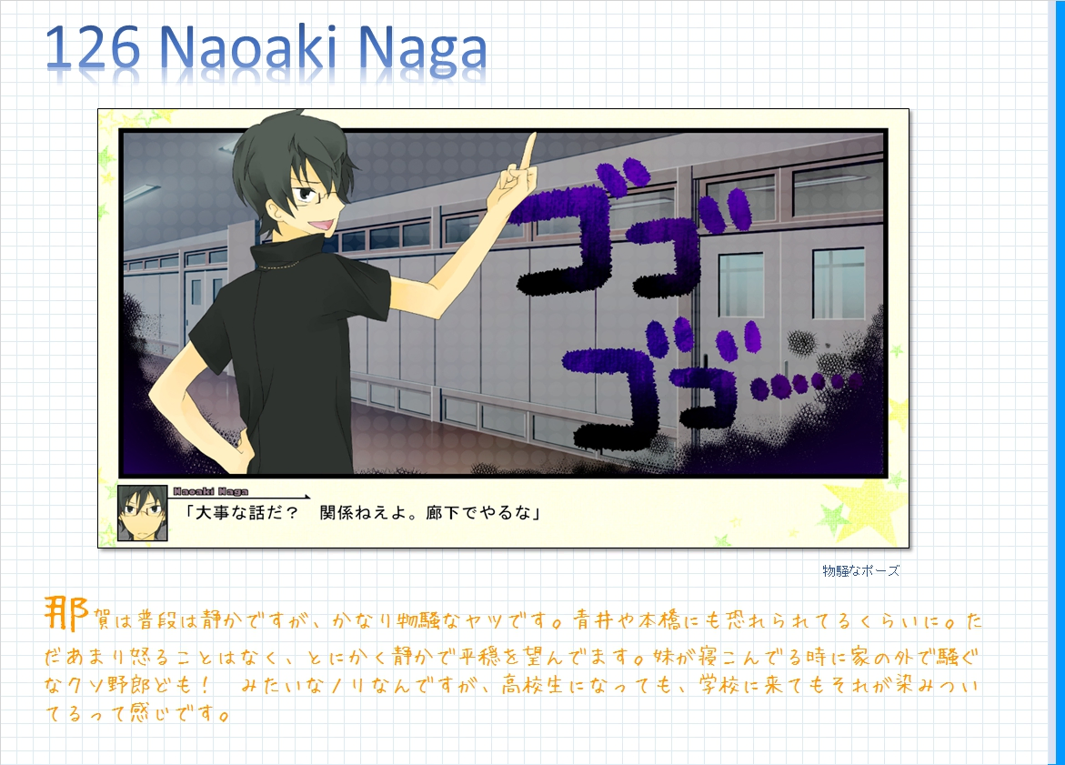 コメンタリー画像126