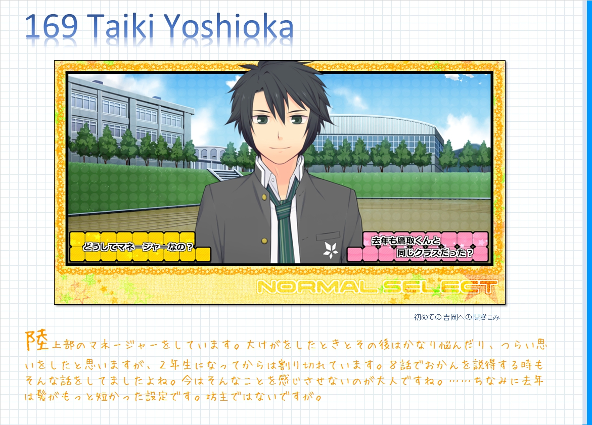 コメンタリー画像169