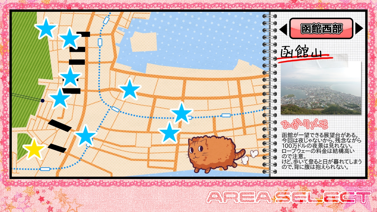 修学旅行編の画像5