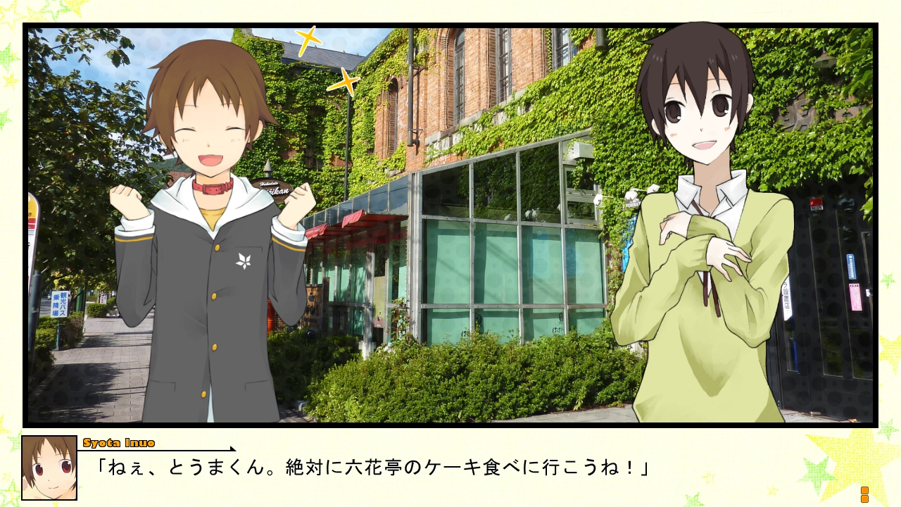 修学旅行編の画像6