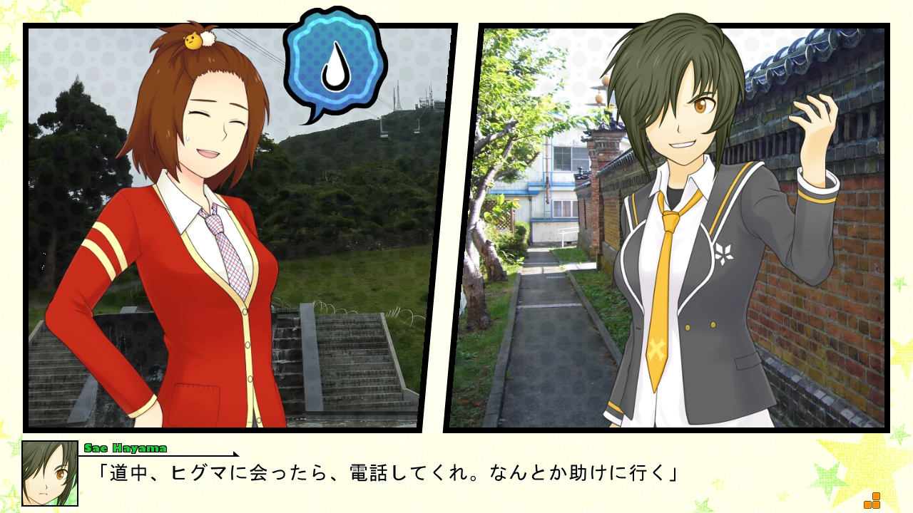 修学旅行編の画像7