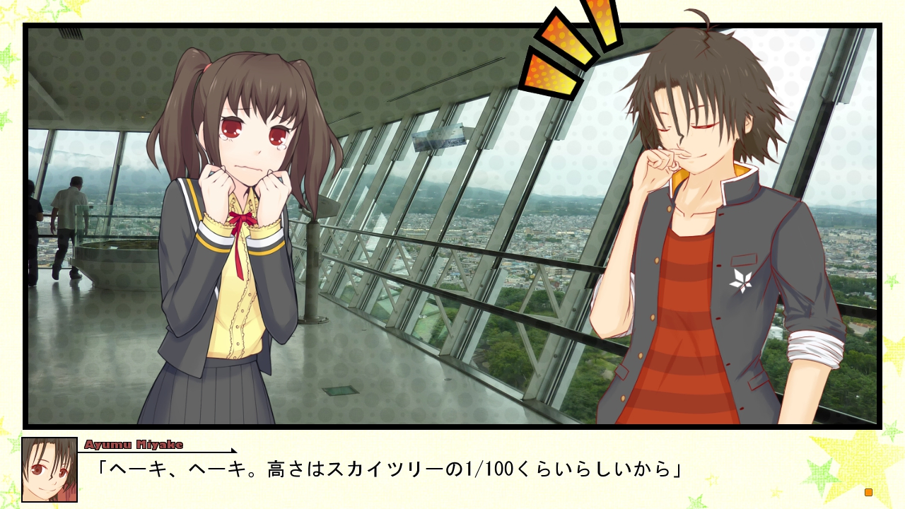 修学旅行編の画像8