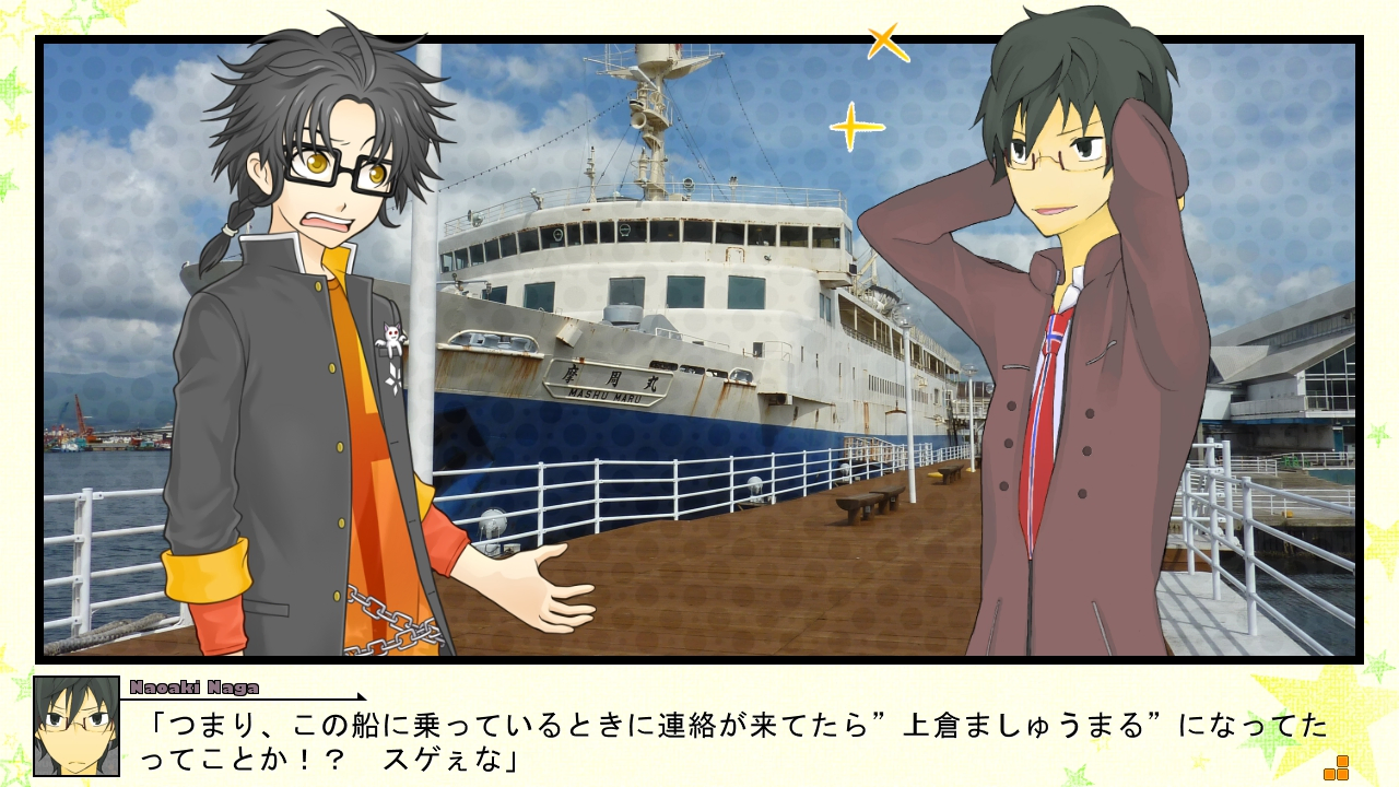 修学旅行編の画像10