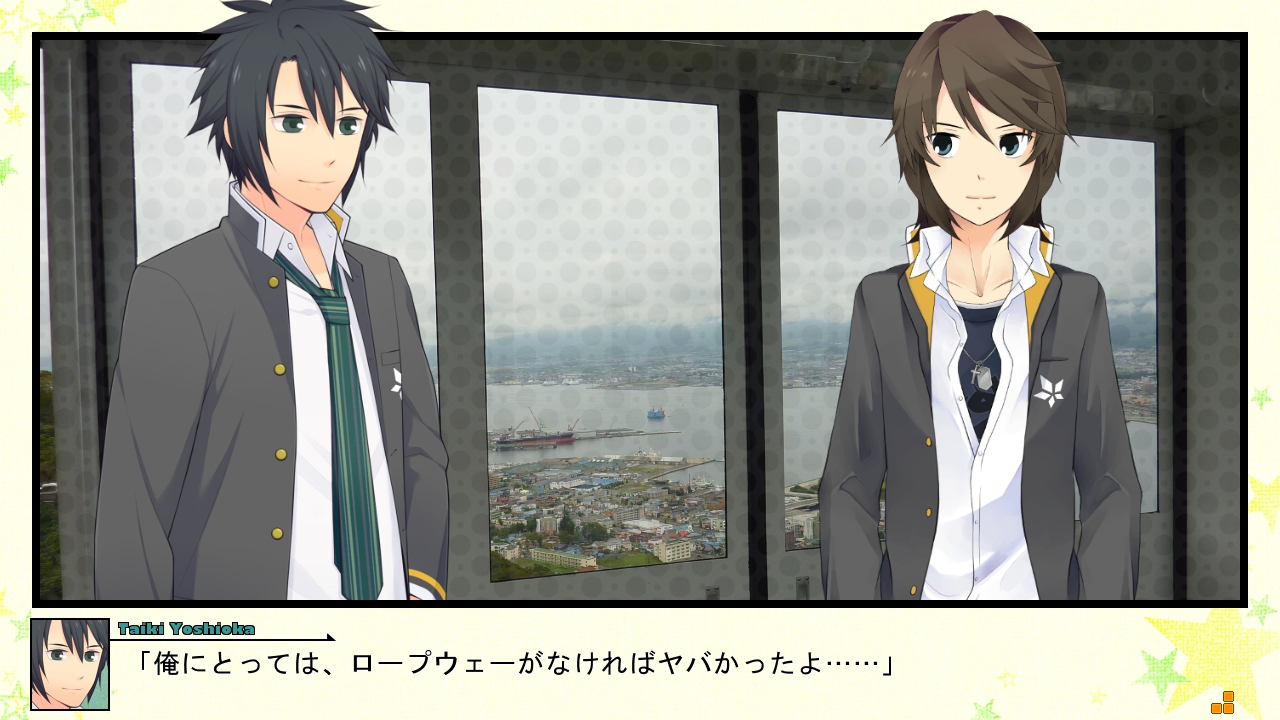 修学旅行編の画像11