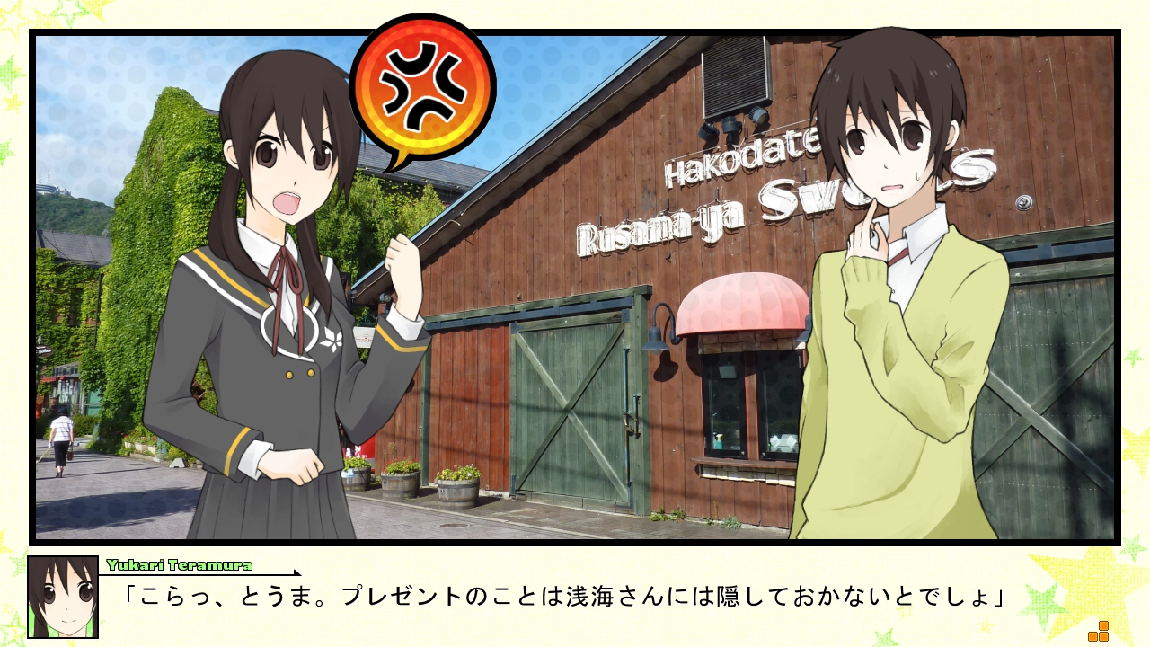 修学旅行編の画像13