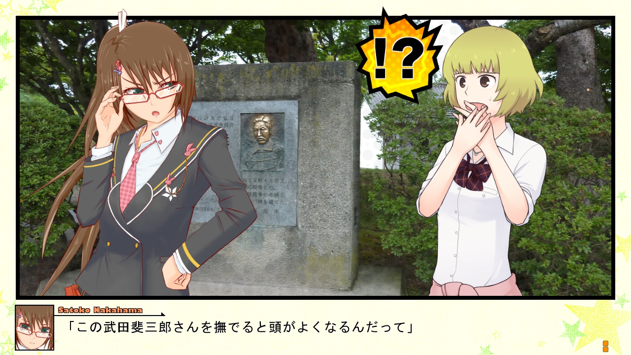 修学旅行編の画像15