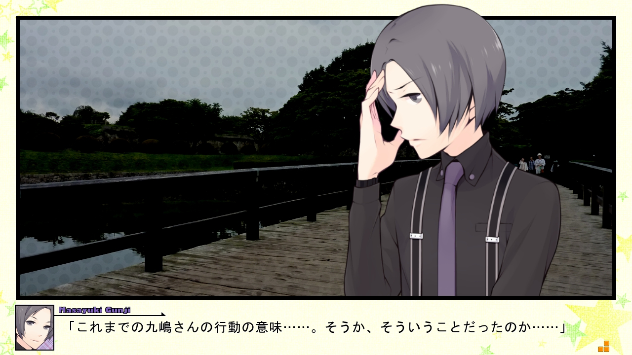 修学旅行編の画像17