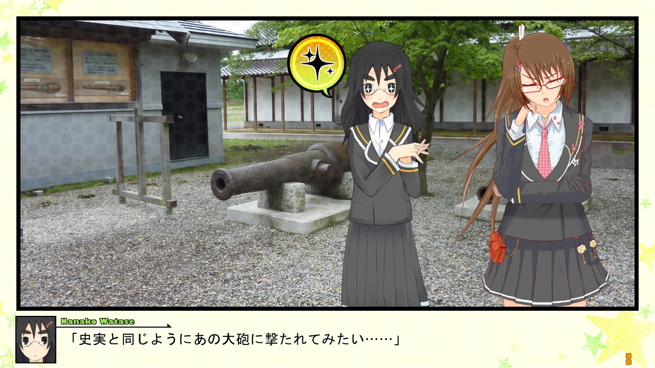 修学旅行編の画像19