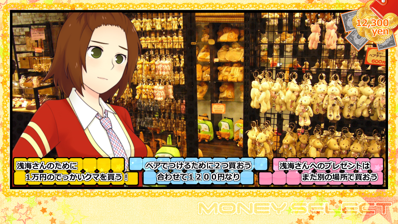 修学旅行編の画像24