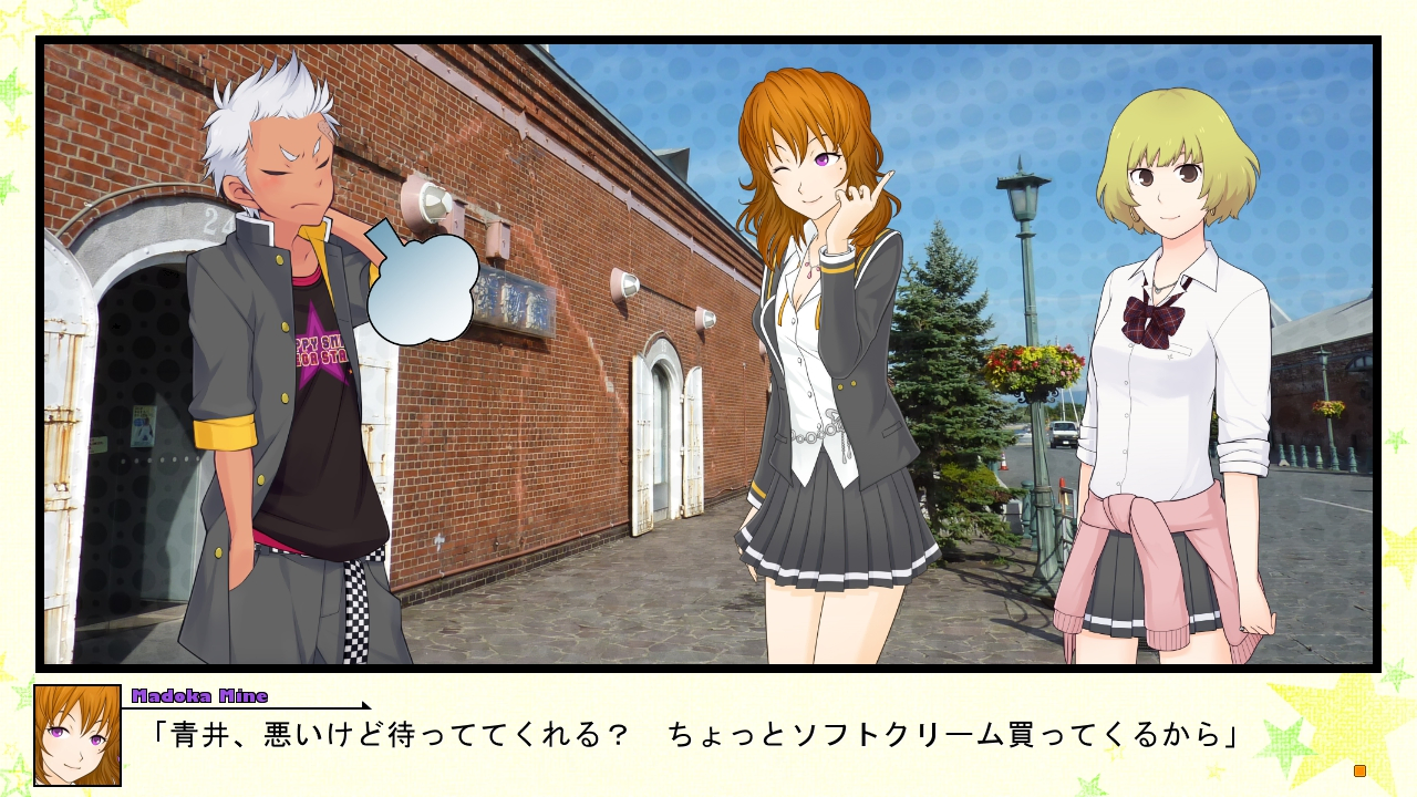 修学旅行編の画像25