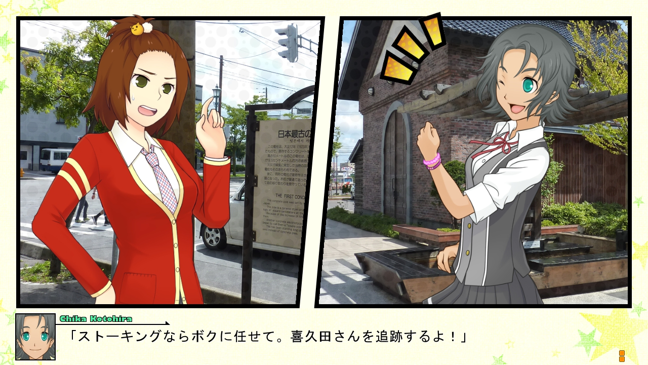 修学旅行編の画像27