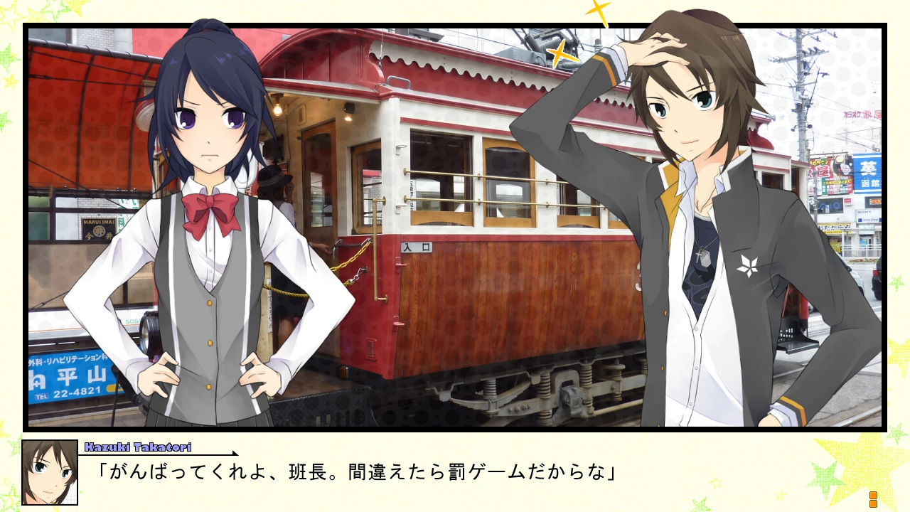 修学旅行編の画像29