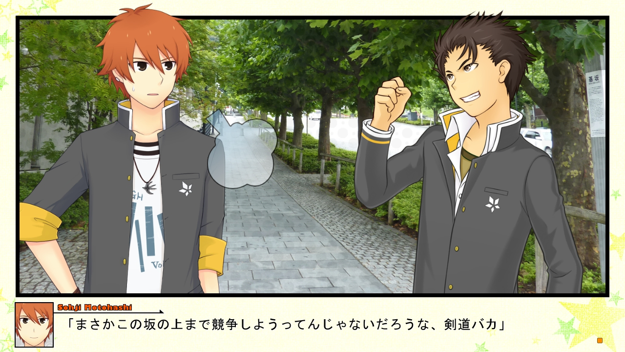 修学旅行編の画像33