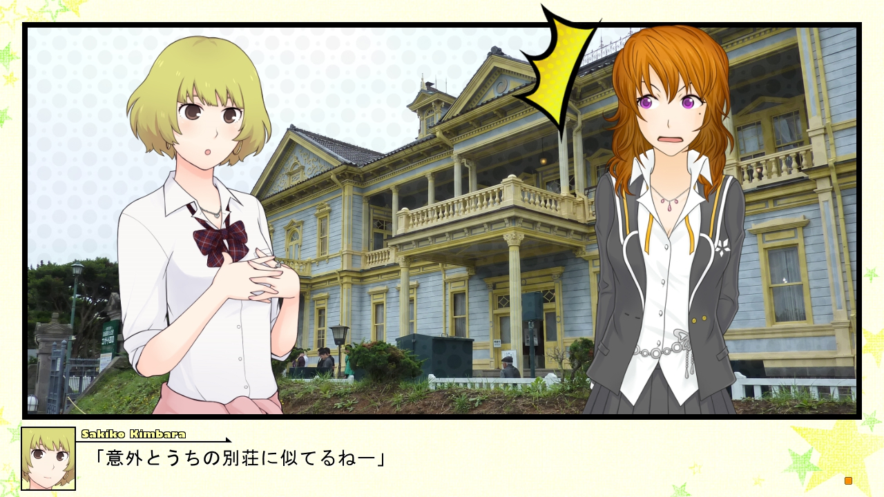 修学旅行編の画像34