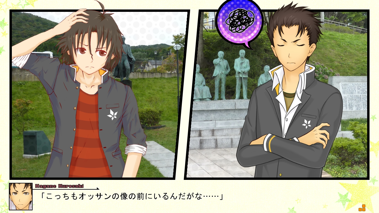 修学旅行編の画像35