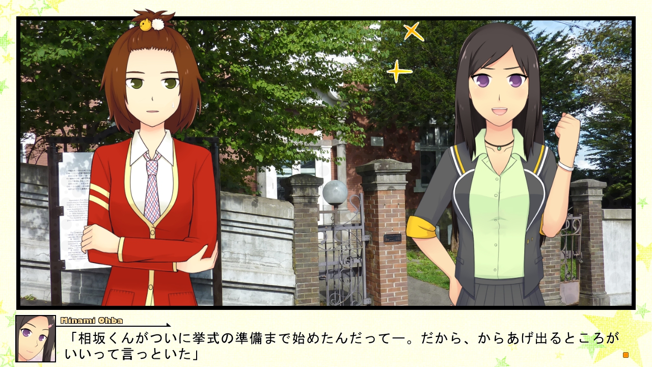 修学旅行編の画像36