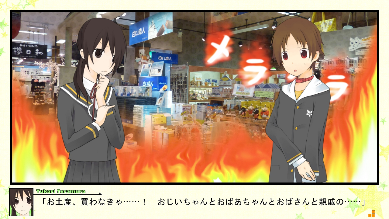 修学旅行編の画像40