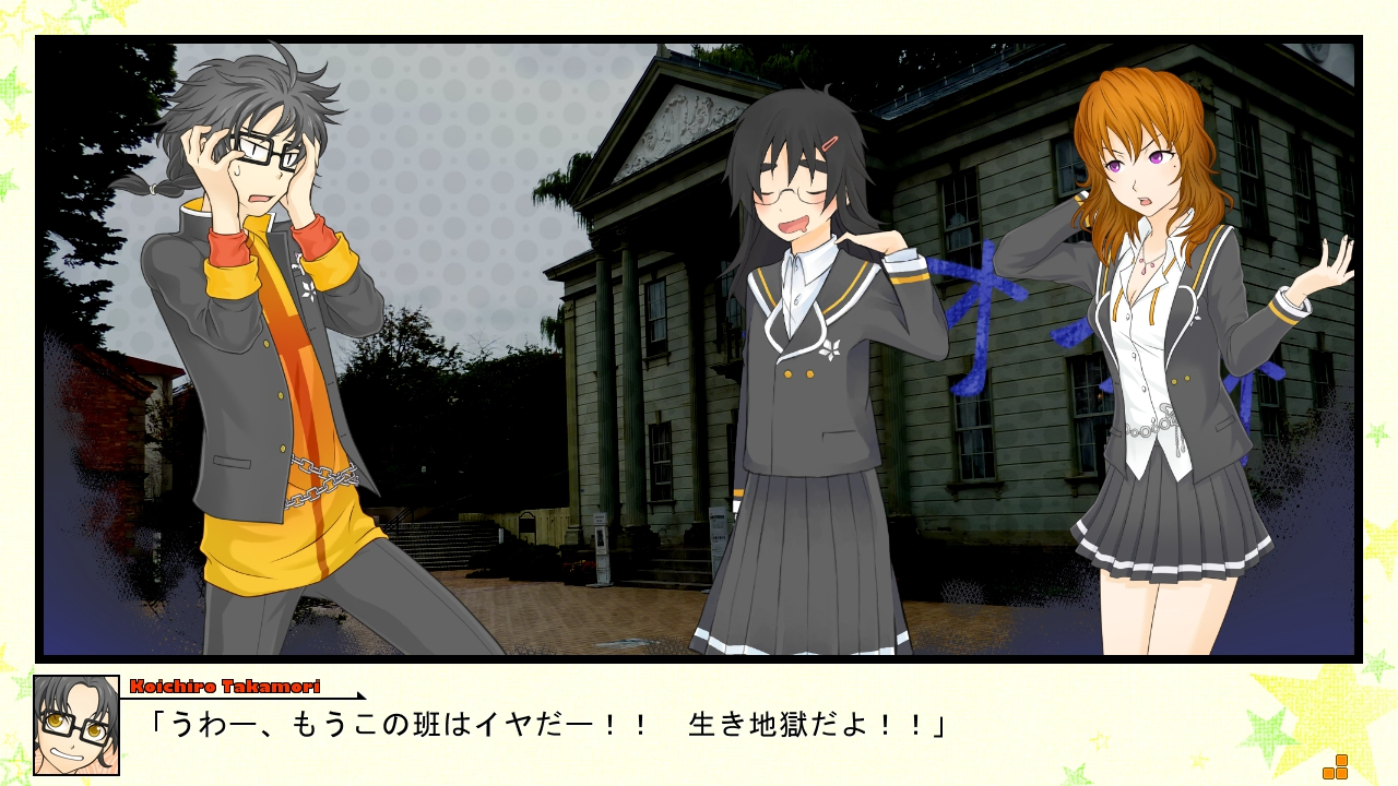 修学旅行編の画像41