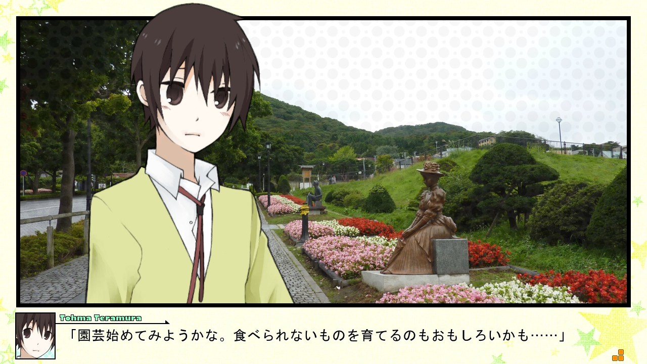 修学旅行編の画像43