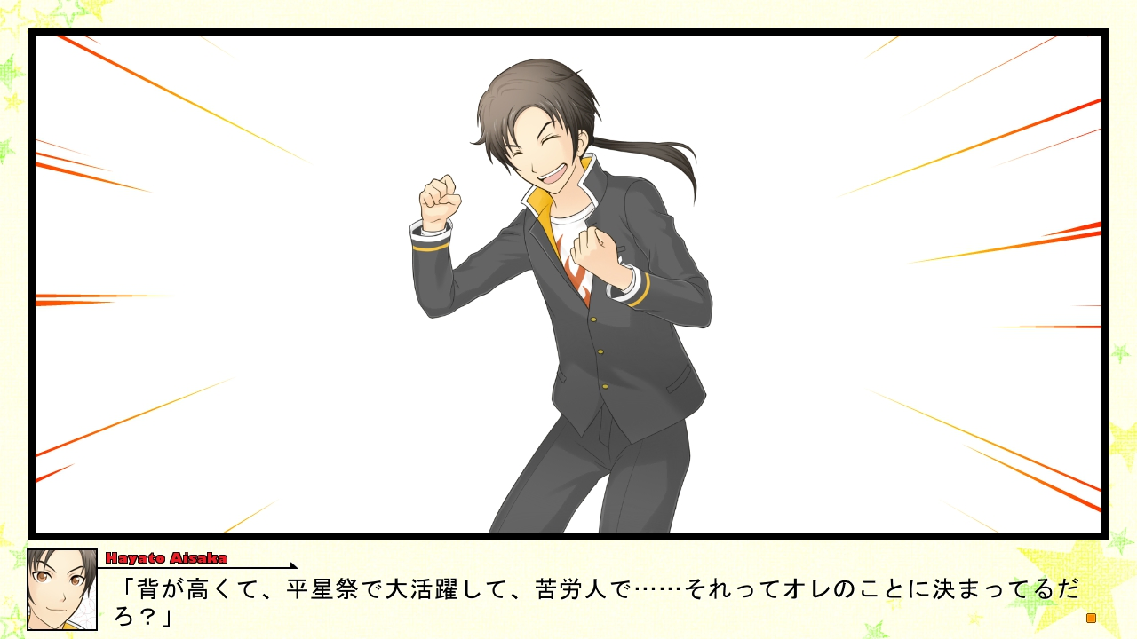 修学旅行編の画像45