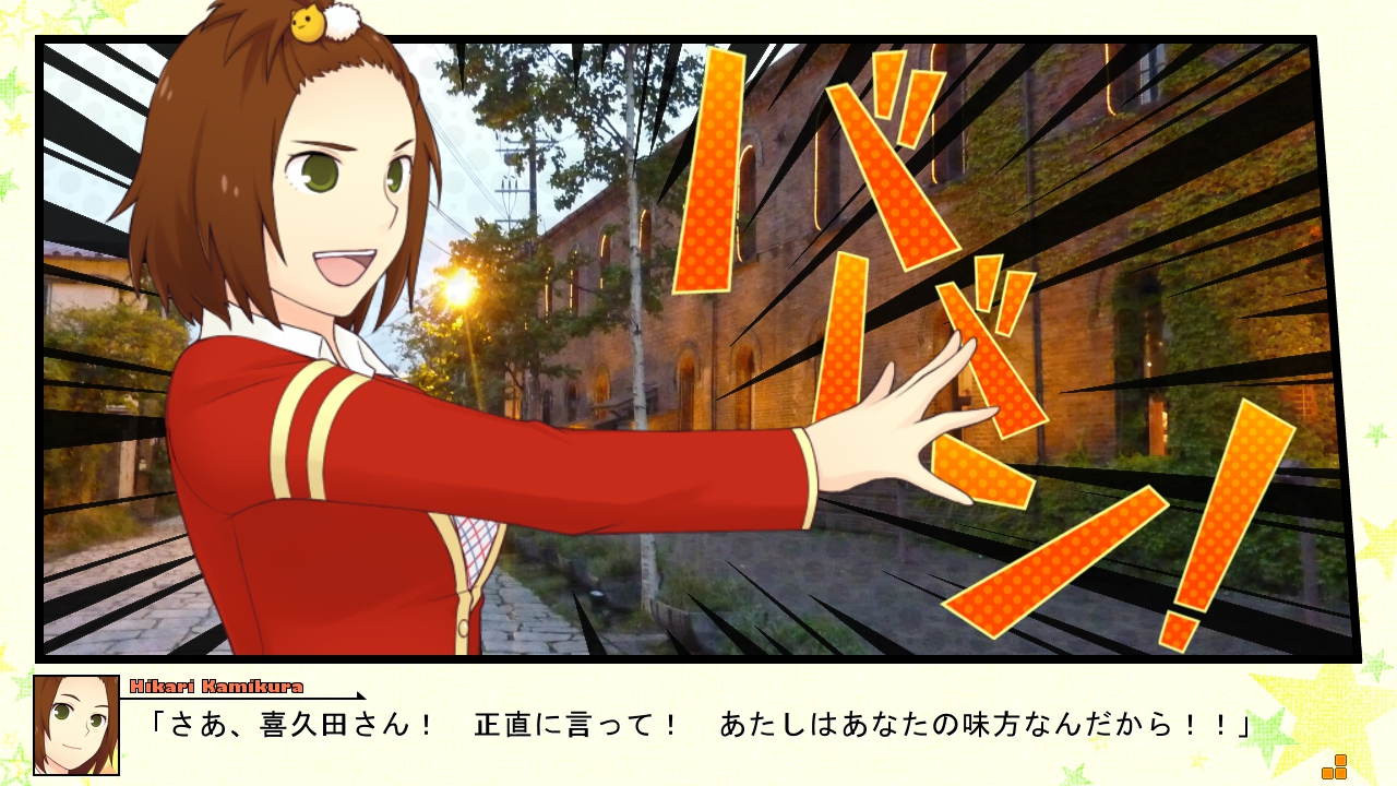 修学旅行編の画像48