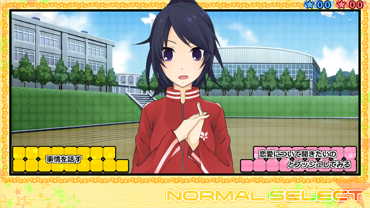 聞き込みパートの画像