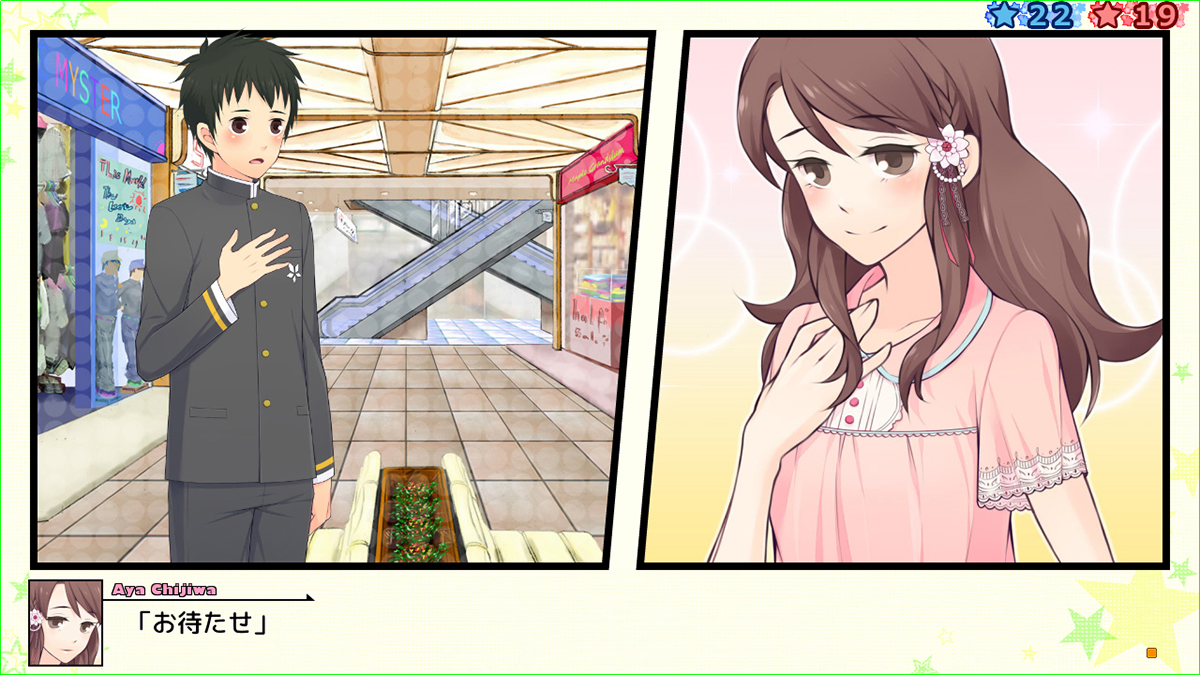 マンガテイストの説明